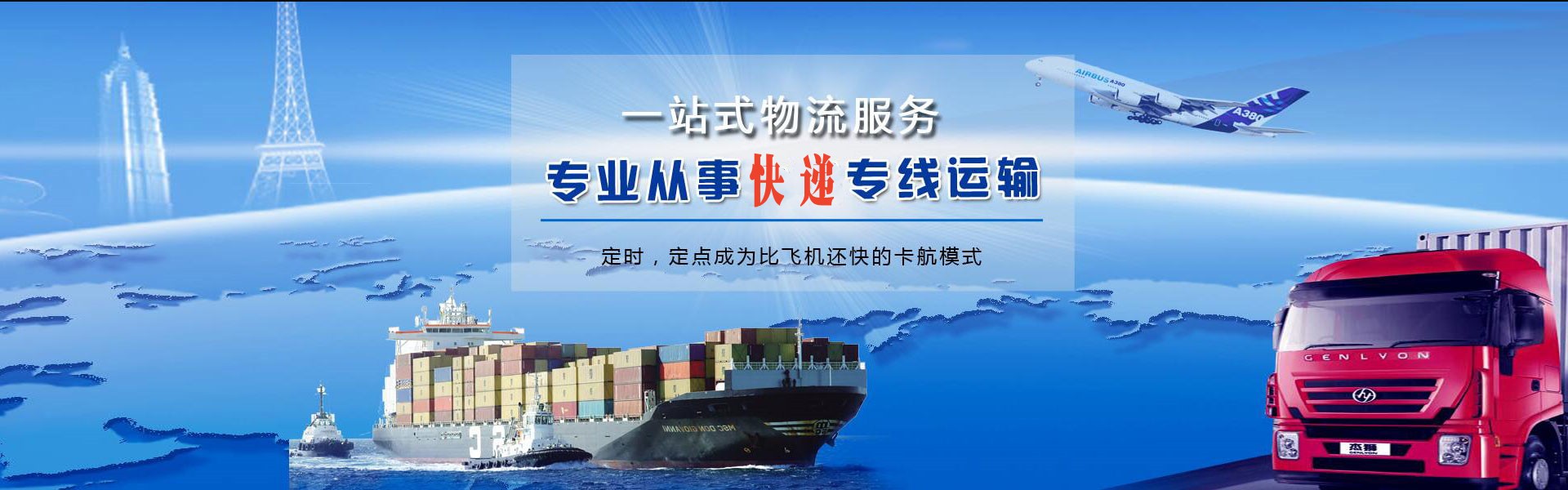 白云矿区到丹麦物流公司-白云矿区至丹麦物流专线-白云矿区空运到丹麦-优时通物流有限公司