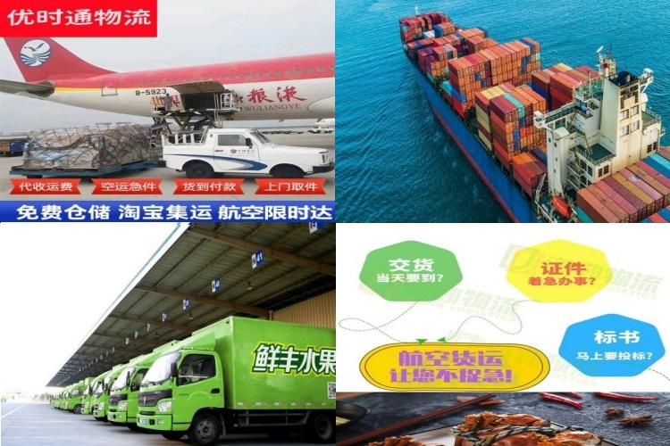 白云矿区到丹麦航空货运公司-白云矿区到丹麦物流专线